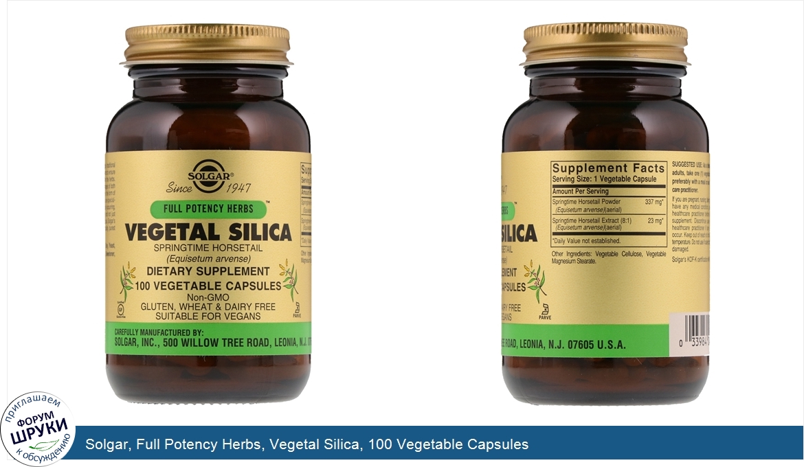 Solgar__Full_Potency_Herbs__Vegetal_Silica__100_Vegetable_Capsules.jpg