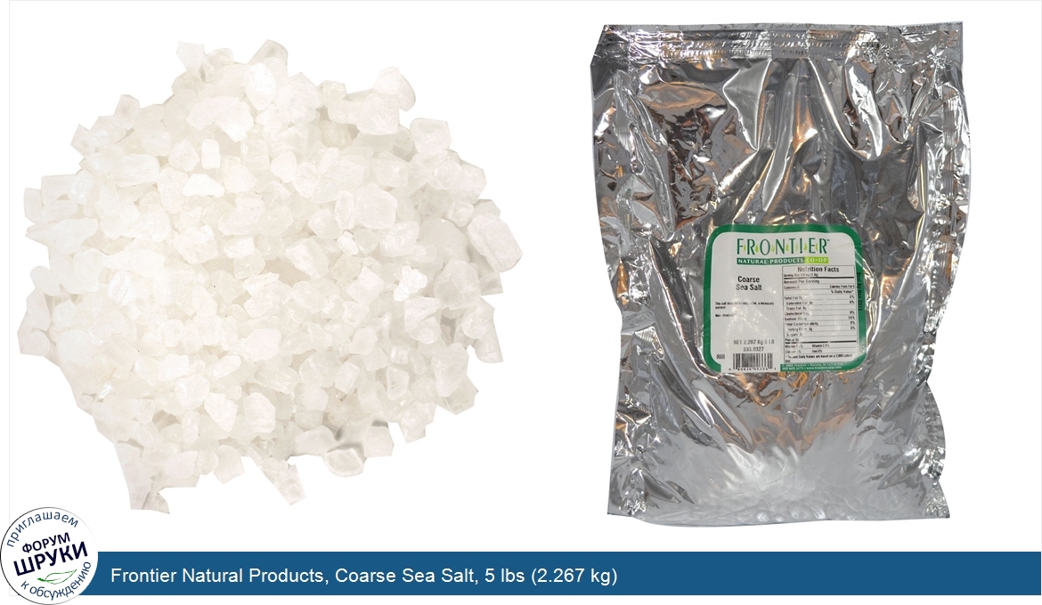 Frontier_Natural_Products__Coarse_Sea_Salt__5_lbs__2.267_kg_.jpg