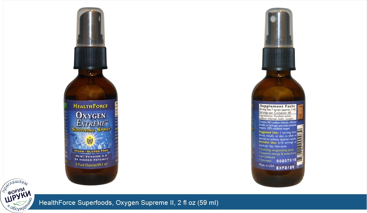 HealthForce_Superfoods__Oxygen_Supreme_II__2_fl_oz__59_ml_.jpg