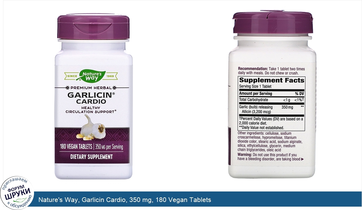 Nature_s_Way__Garlicin_Cardio__350_mg__180_Vegan_Tablets.jpg