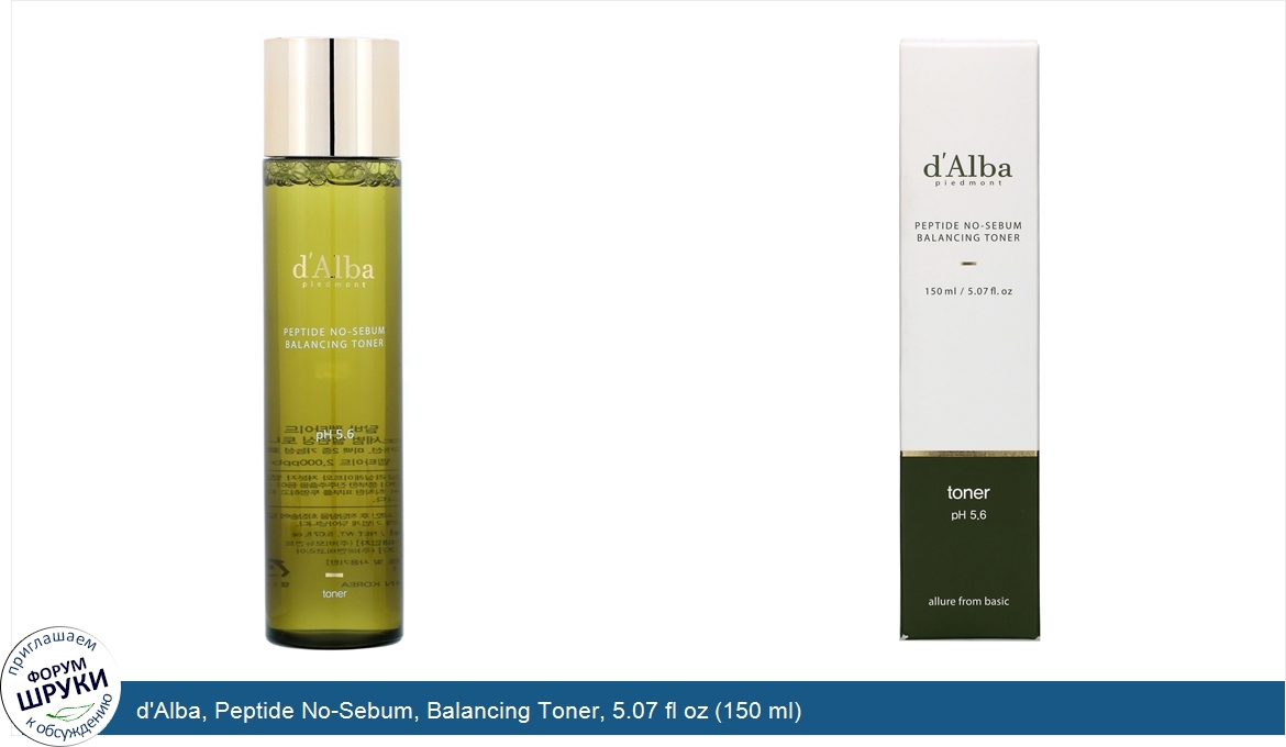 d_Alba__Peptide_No_Sebum__Balancing_Toner__5.07_fl_oz__150_ml_.jpg