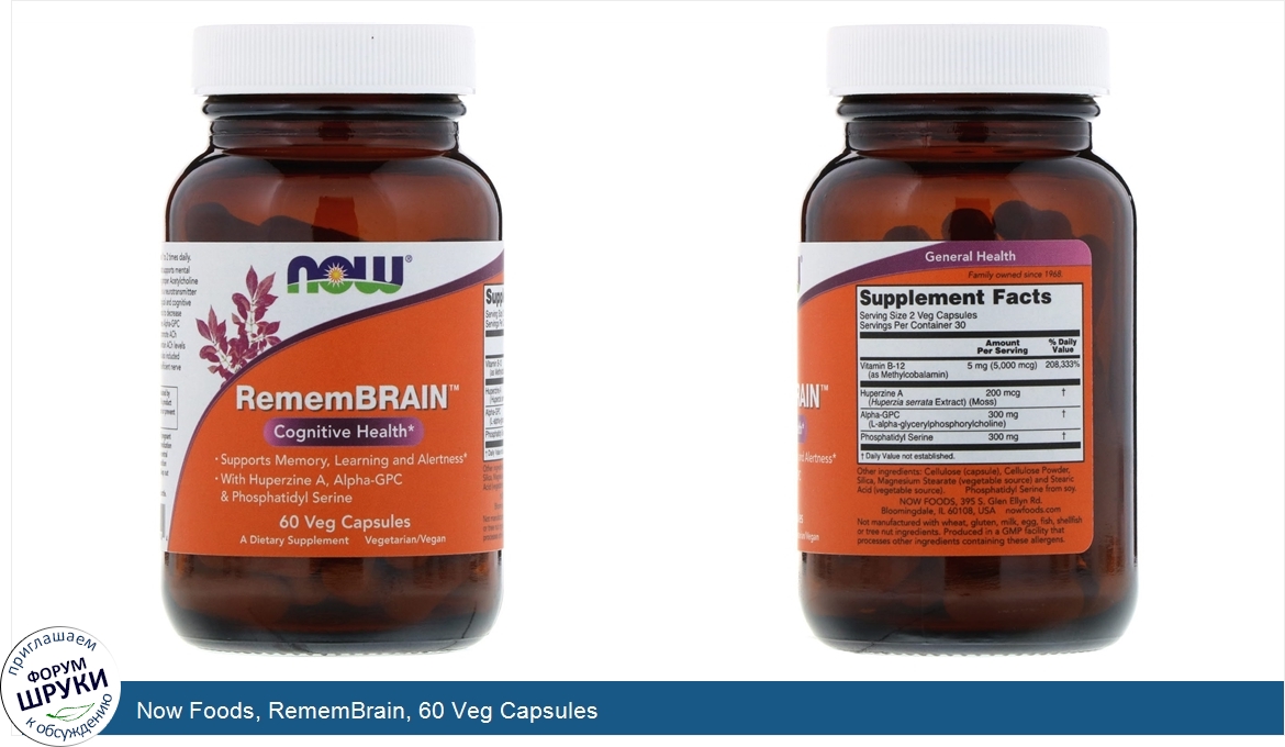 Now_Foods__RememBrain__60_Veg_Capsules.jpg