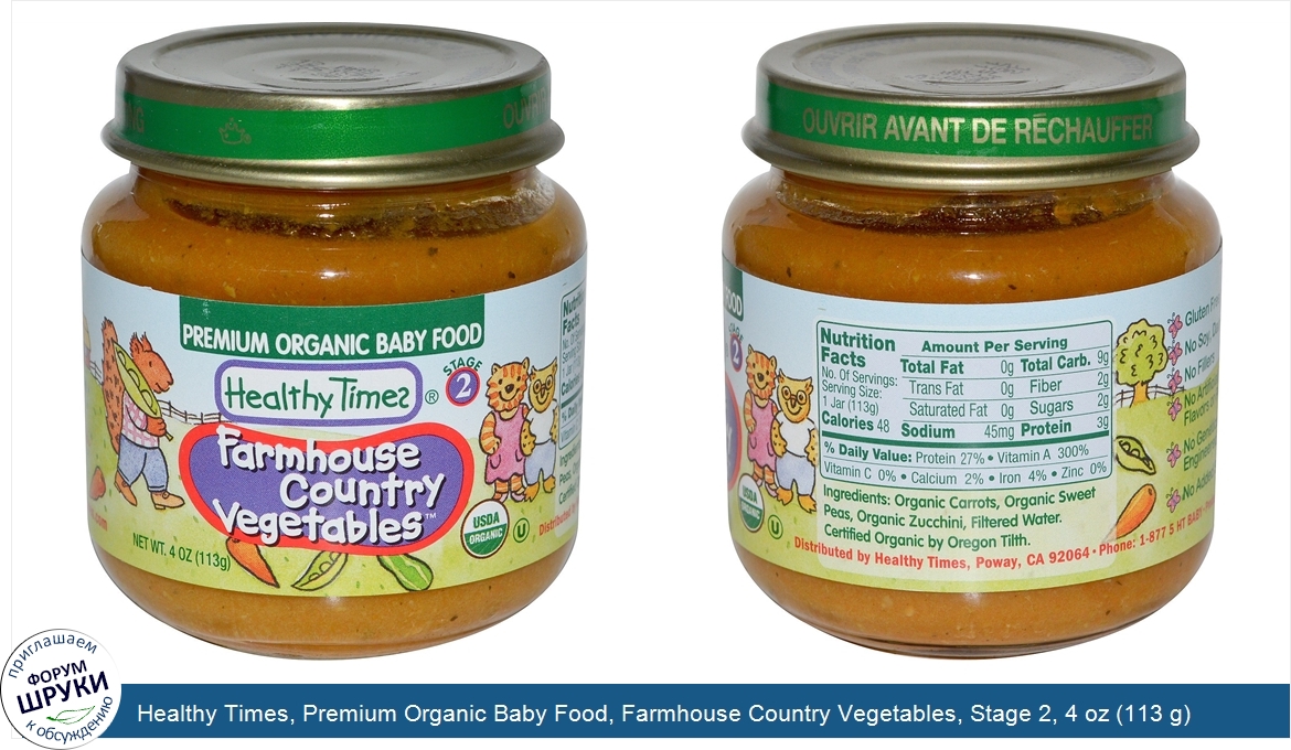 Healthy_Times__Premium_Organic_Baby_Food__Farmhouse_Country_Vegetables__Stage_2__4_oz__113_g_.jpg