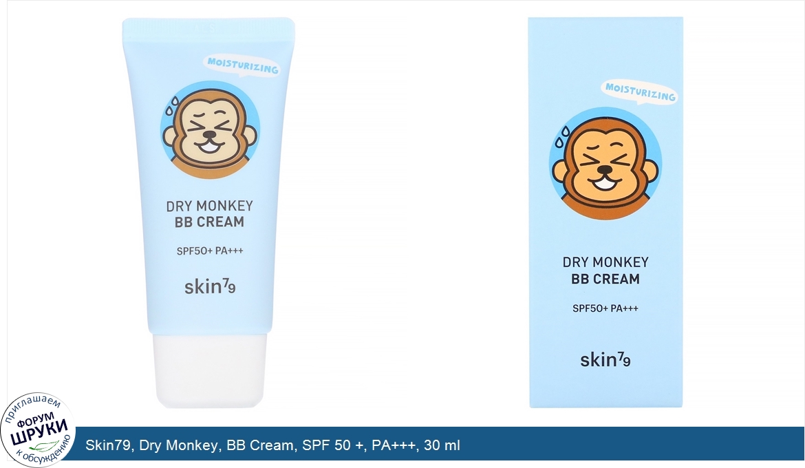 Skin79__Dry_Monkey__BB_Cream__SPF_50____PA_____30_ml.jpg