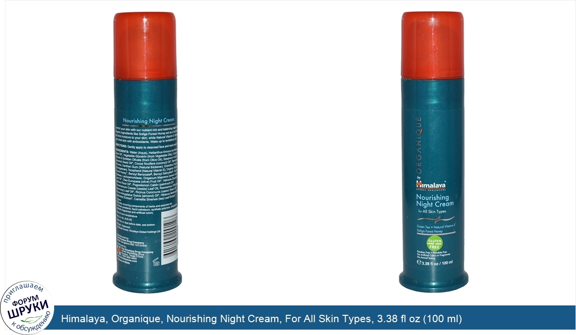 Himalaya__Organique__Nourishing_Night_Cream__For_All_Skin_Types__3.38_fl_oz__100_ml_.jpg