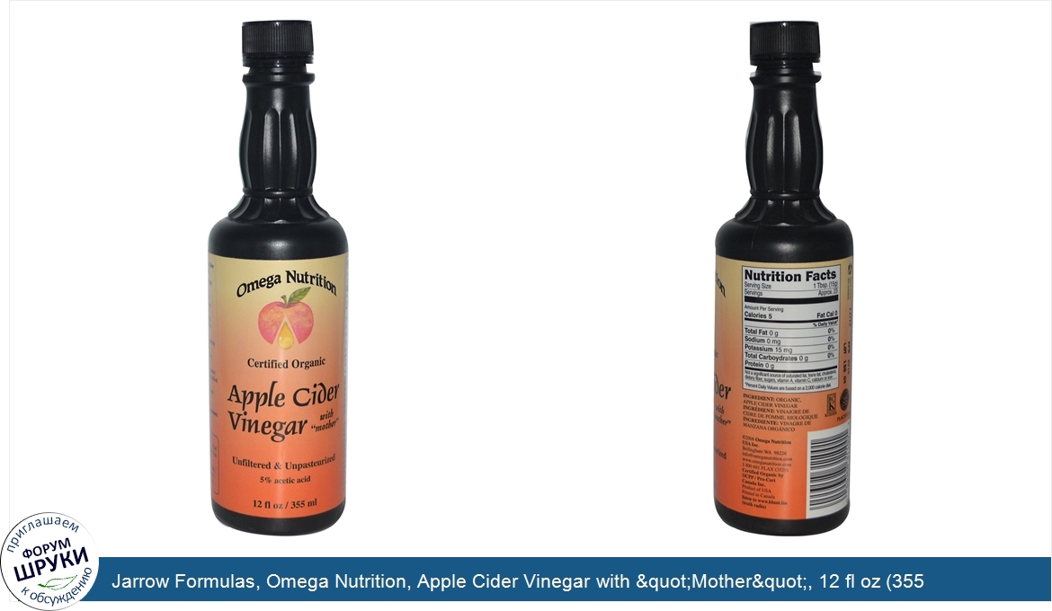 Jarrow_Formulas__Omega_Nutrition__Apple_Cider_Vinegar_with__quot_Mother_quot___12_fl_oz__355_ml_.jpg