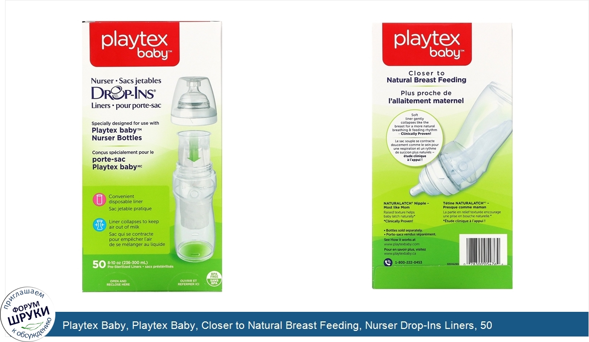 Playtex_Baby__Playtex_Baby__Closer_to_Natural_Breast_Feeding__Nurser_Drop_Ins_Liners__50_Pre_S...jpg