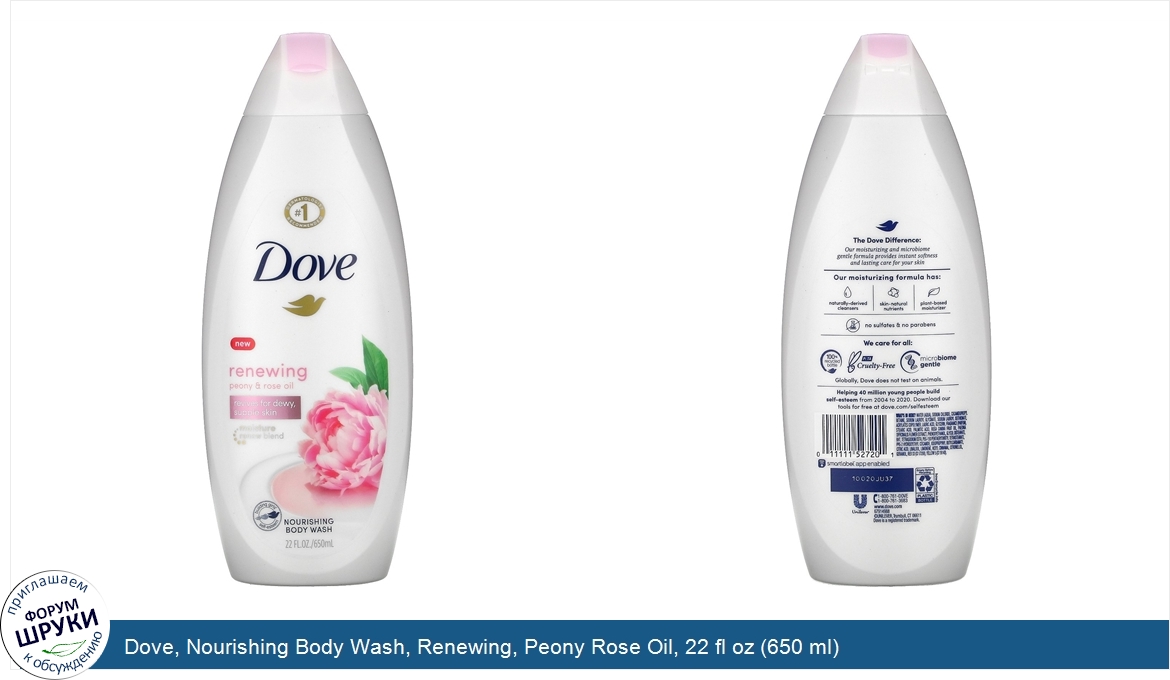 Dove__Nourishing_Body_Wash__Renewing__Peony_Rose_Oil__22_fl_oz__650_ml_.jpg