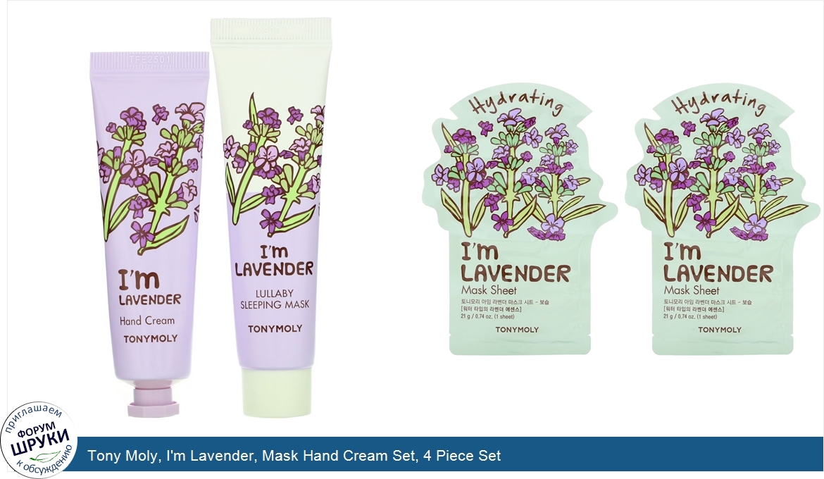 Tony_Moly__I_m_Lavender__Mask_Hand_Cream_Set__4_Piece_Set.jpg