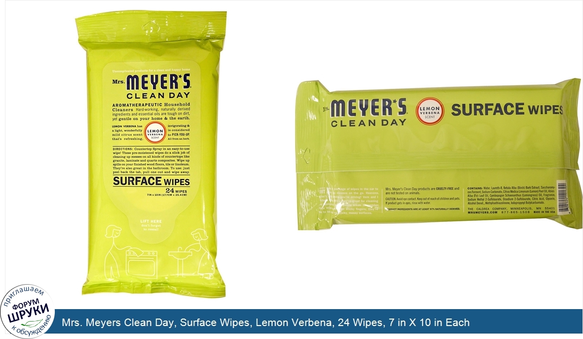 Mrs._Meyers_Clean_Day__Surface_Wipes__Lemon_Verbena__24_Wipes__7_in_X_10_in_Each.jpg