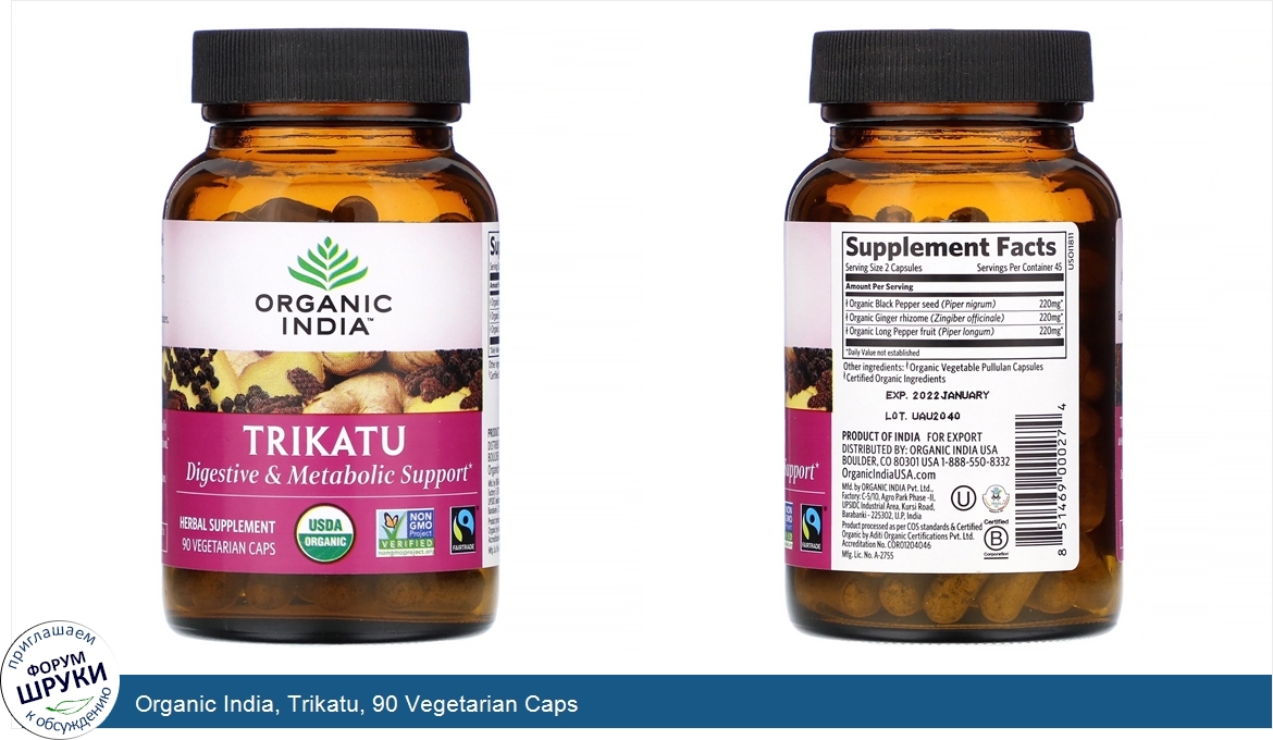 Organic_India__Trikatu__90_Vegetarian_Caps.jpg