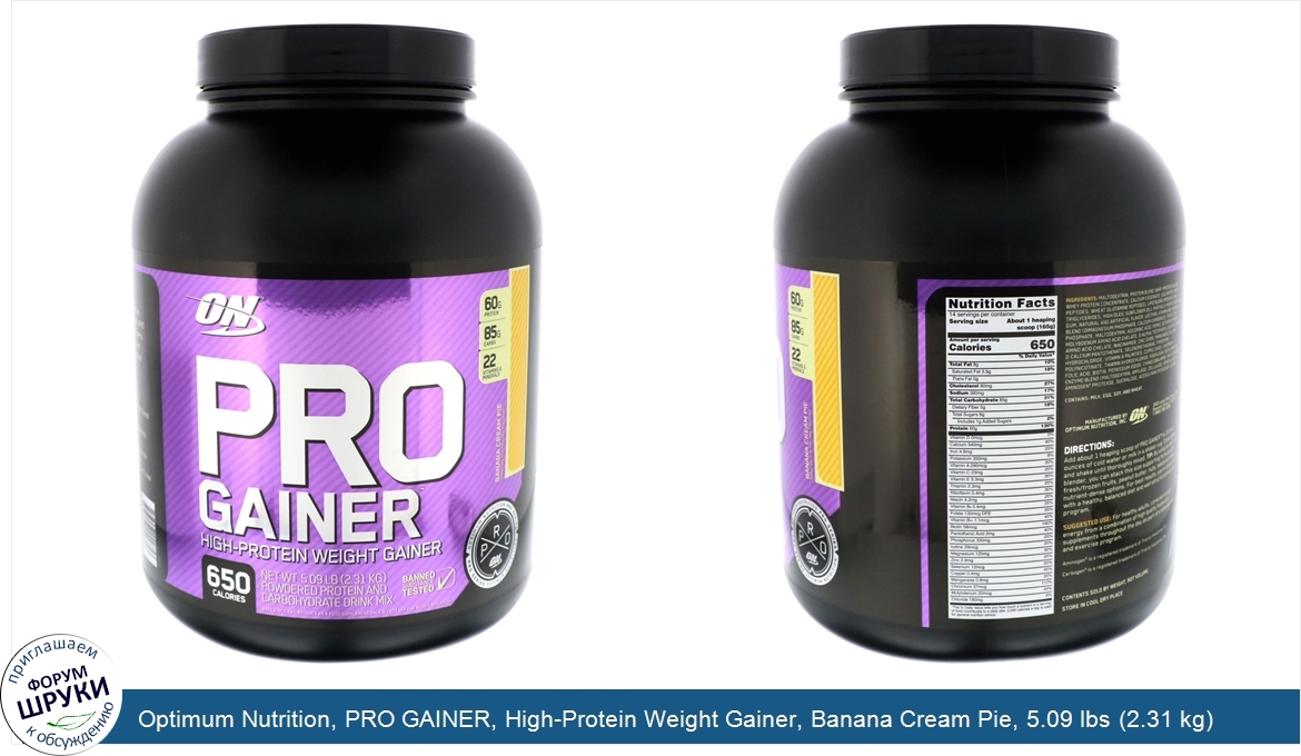 Optimum_Nutrition__PRO_GAINER__High_Protein_Weight_Gainer__Banana_Cream_Pie__5.09_lbs__2.31_kg_.jpg