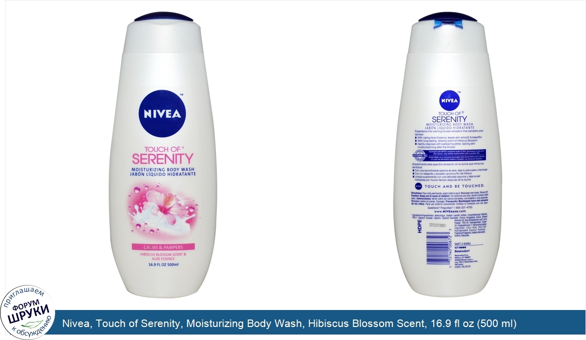 Nivea__Touch_of_Serenity__Moisturizing_Body_Wash__Hibiscus_Blossom_Scent__16.9_fl_oz__500_ml_.jpg