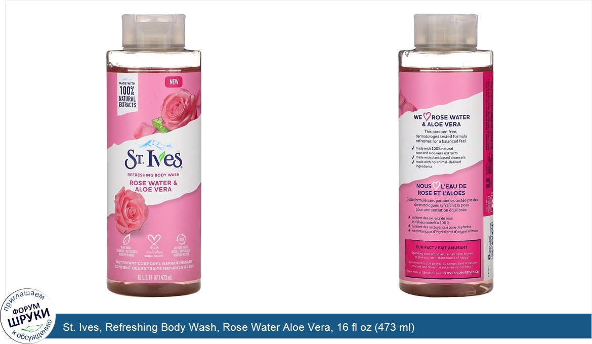 St._Ives__Refreshing_Body_Wash__Rose_Water_Aloe_Vera__16_fl_oz__473_ml_.jpg