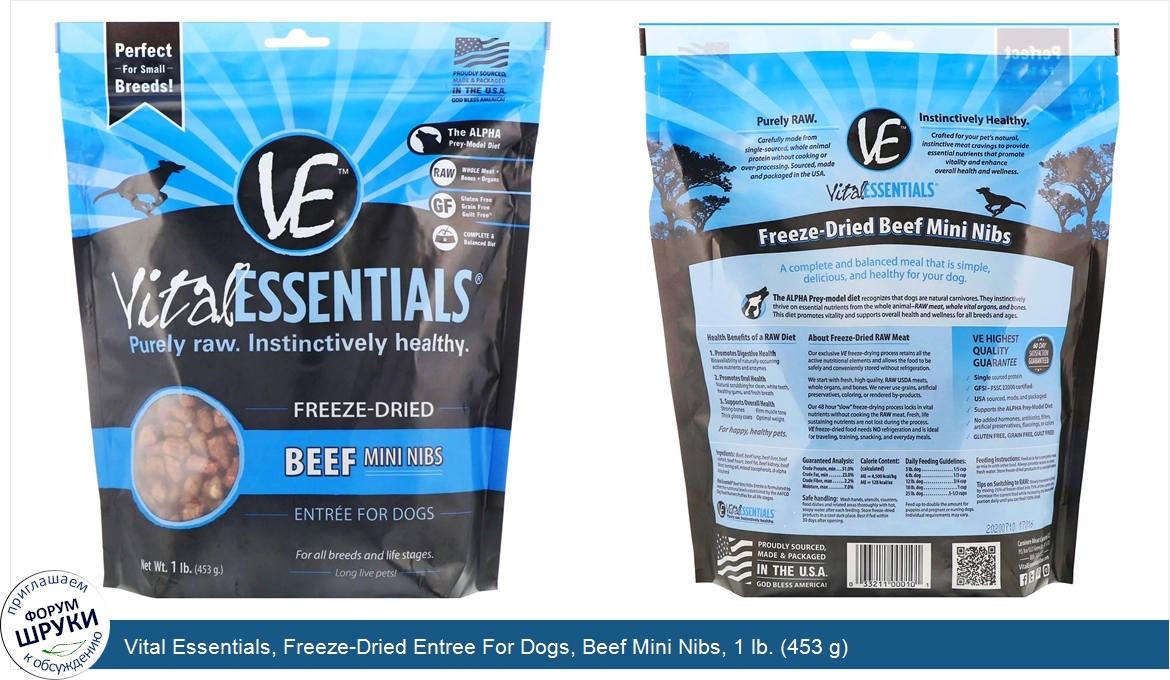 Vital_Essentials__Freeze_Dried_Entree_For_Dogs__Beef_Mini_Nibs__1_lb.__453_g_.jpg