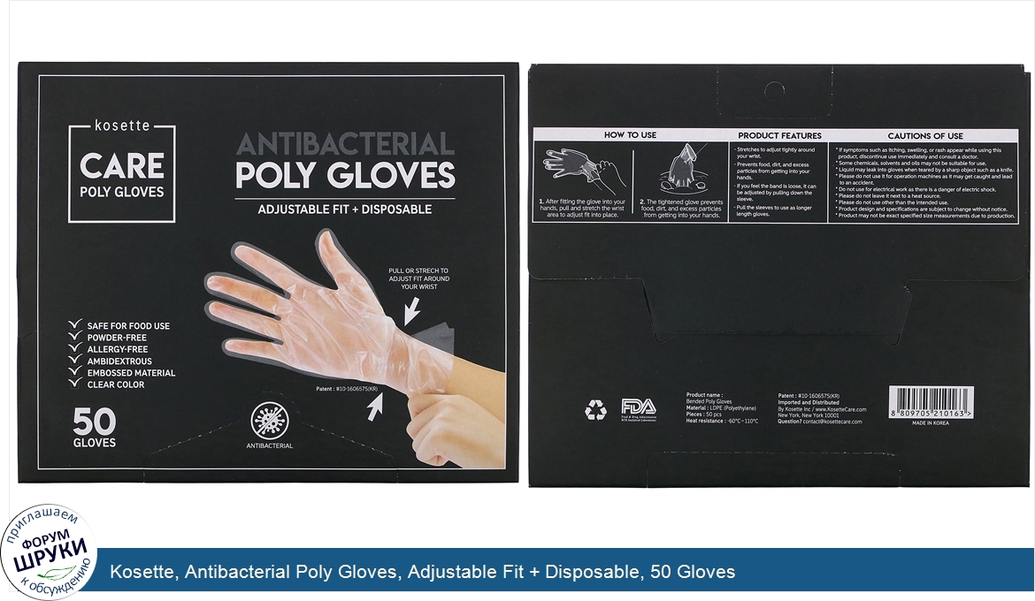 Kosette__Antibacterial_Poly_Gloves__Adjustable_Fit___Disposable__50_Gloves.jpg