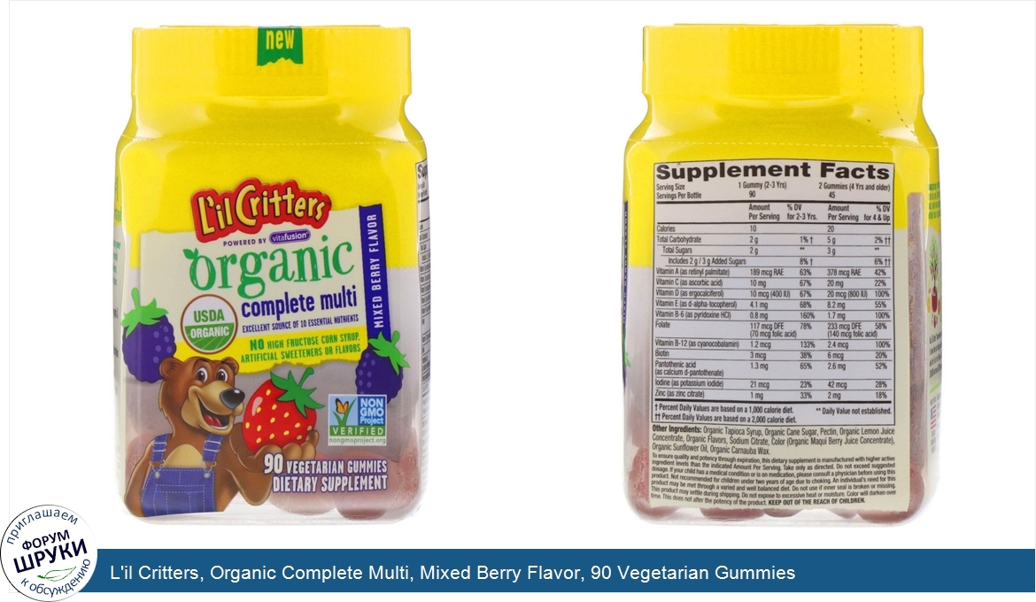 L_il_Critters__Organic_Complete_Multi__Mixed_Berry_Flavor__90_Vegetarian_Gummies.jpg