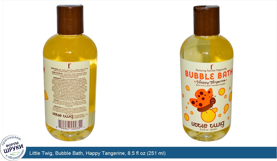 Little_Twig__Bubble_Bath__Happy_Tangerine__8.5_fl_oz__251_ml_.jpg