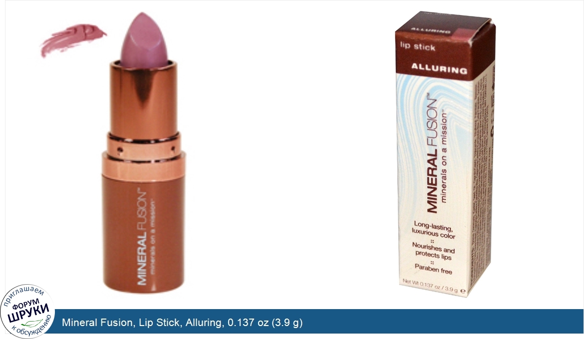 Mineral_Fusion__Lip_Stick__Alluring__0.137_oz__3.9_g_.jpg