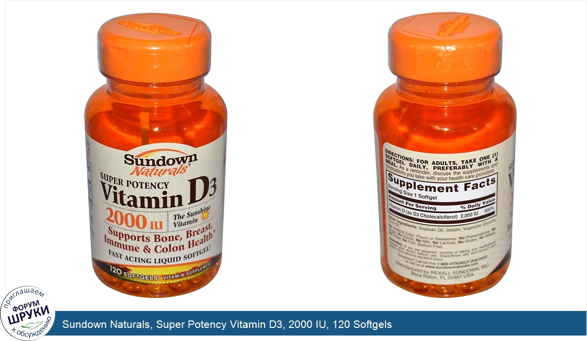 Sundown_Naturals__Super_Potency_Vitamin_D3__2000_IU__120_Softgels.jpg