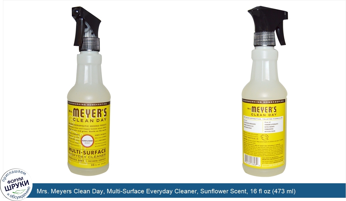 Mrs._Meyers_Clean_Day__Multi_Surface_Everyday_Cleaner__Sunflower_Scent__16_fl_oz__473_ml_.jpg