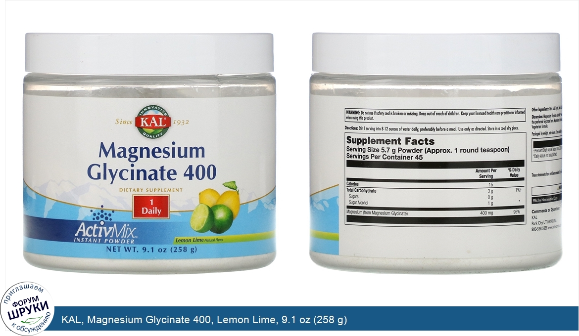 KAL__Magnesium_Glycinate_400__Lemon_Lime__9.1_oz__258_g_.jpg