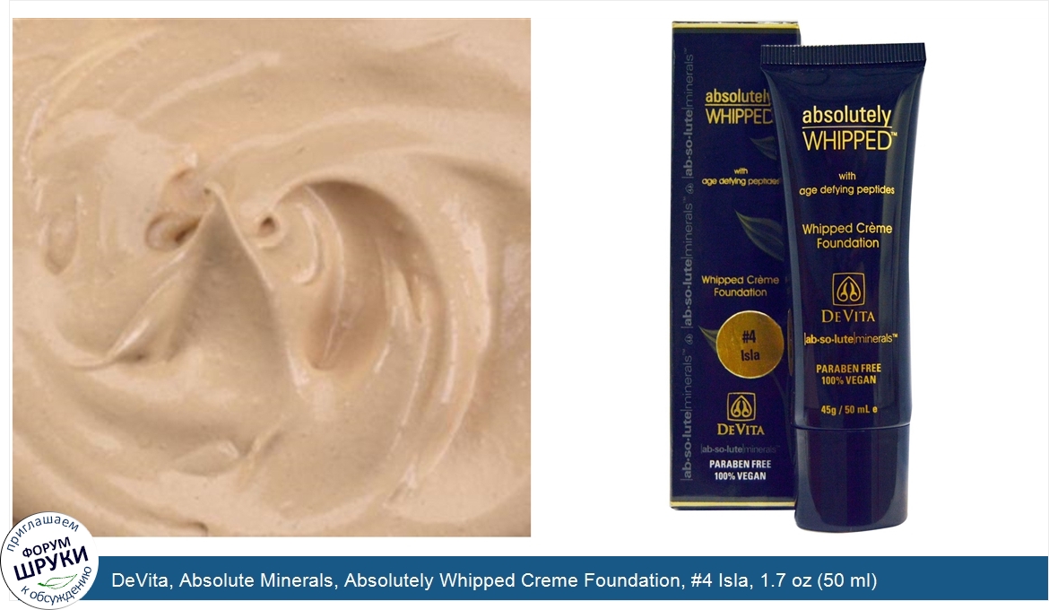 DeVita__Absolute_Minerals__Absolutely_Whipped_Creme_Foundation___4_Isla__1.7_oz__50_ml_.jpg