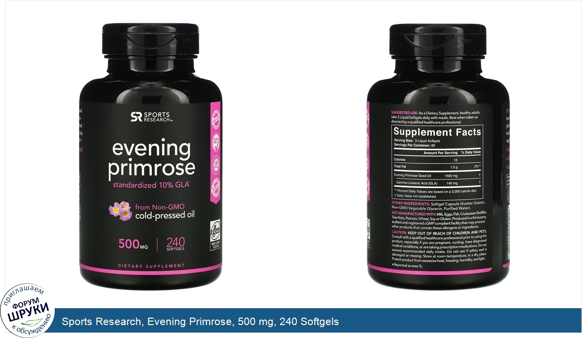 Sports_Research__Evening_Primrose__500_mg__240_Softgels.jpg