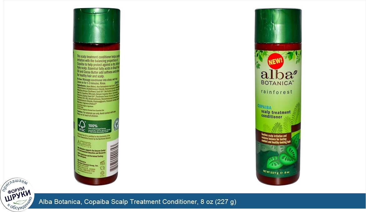 Alba_Botanica__Copaiba_Scalp_Treatment_Conditioner__8_oz__227_g_.jpg