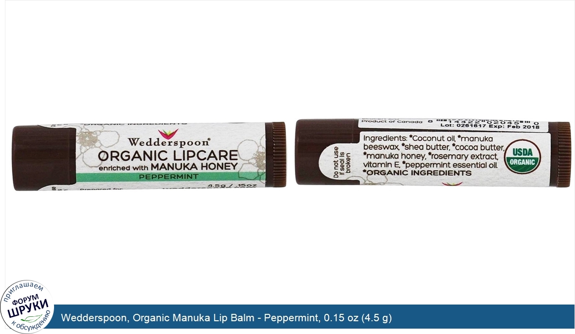 Wedderspoon__Organic_Manuka_Lip_Balm___Peppermint__0.15_oz__4.5_g_.jpg