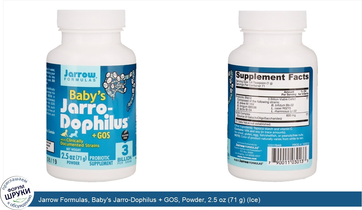 Jarrow_Formulas__Baby_s_Jarro_Dophilus___GOS__Powder__2.5_oz__71_g___Ice_.jpg