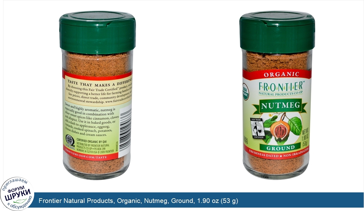 Frontier_Natural_Products__Organic__Nutmeg__Ground__1.90_oz__53_g_.jpg