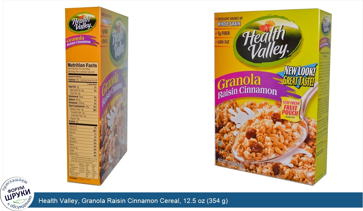 Health_Valley__Granola_Raisin_Cinnamon_Cereal__12.5_oz__354_g_.jpg