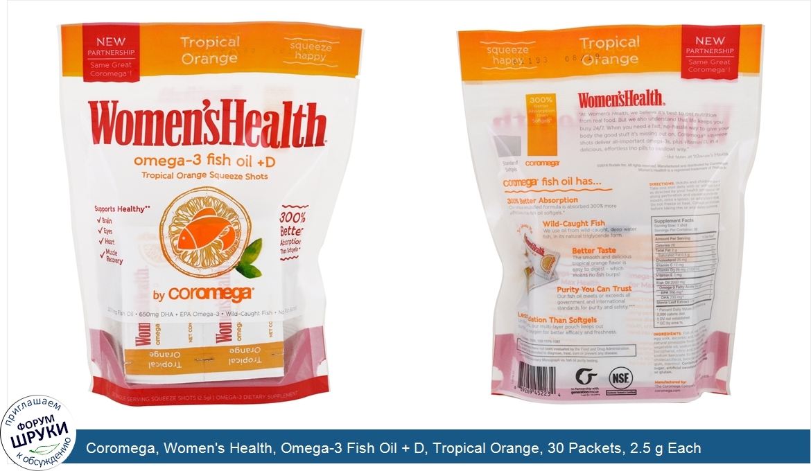 Coromega__Women_s_Health__Omega_3_Fish_Oil___D__Tropical_Orange__30_Packets__2.5_g_Each.jpg