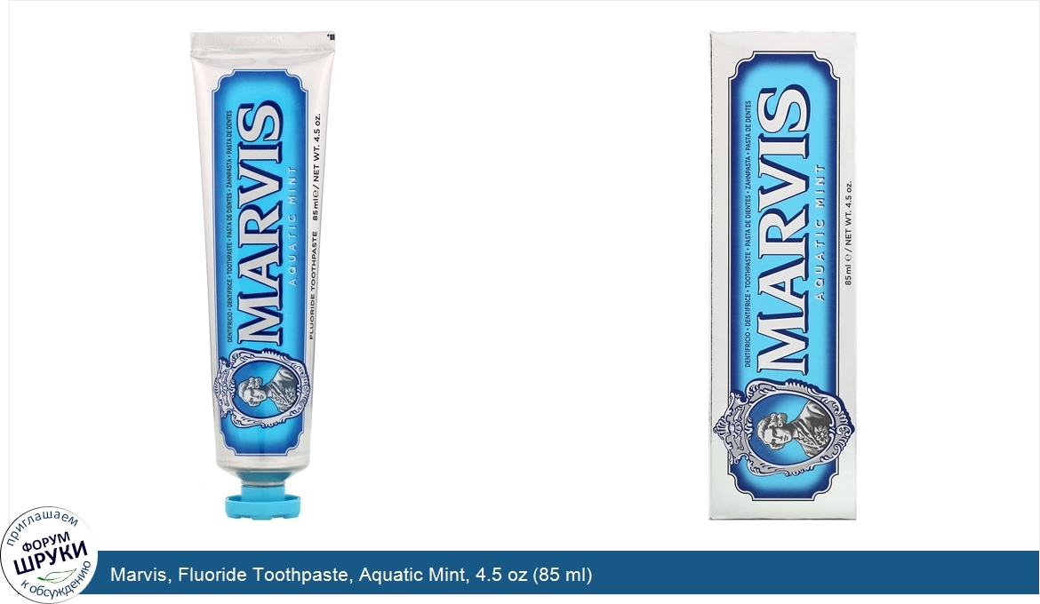 Marvis__Fluoride_Toothpaste__Aquatic_Mint__4.5_oz__85_ml_.jpg