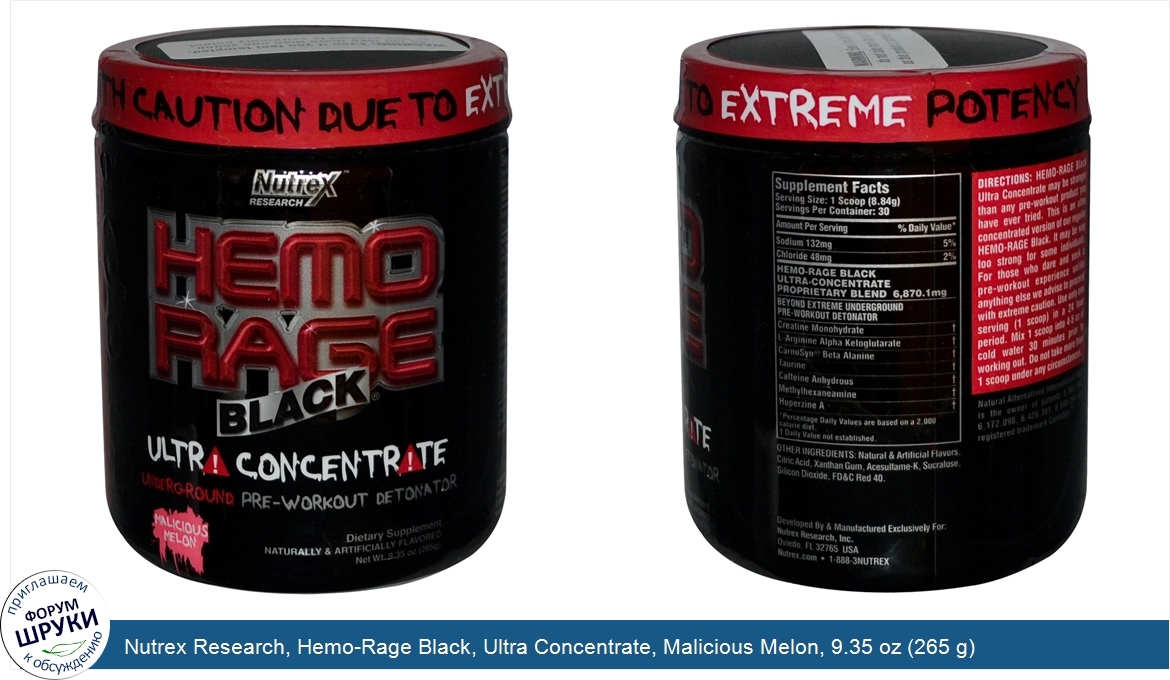 Nutrex_Research__Hemo_Rage_Black__Ultra_Concentrate__Malicious_Melon__9.35_oz__265_g_.jpg