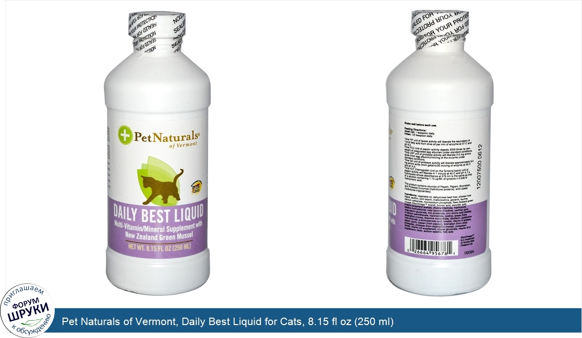 Pet_Naturals_of_Vermont__Daily_Best_Liquid_for_Cats__8.15_fl_oz__250_ml_.jpg