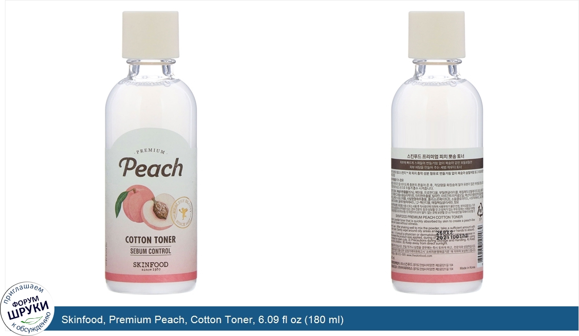 Skinfood__Premium_Peach__Cotton_Toner__6.09_fl_oz__180_ml_.jpg