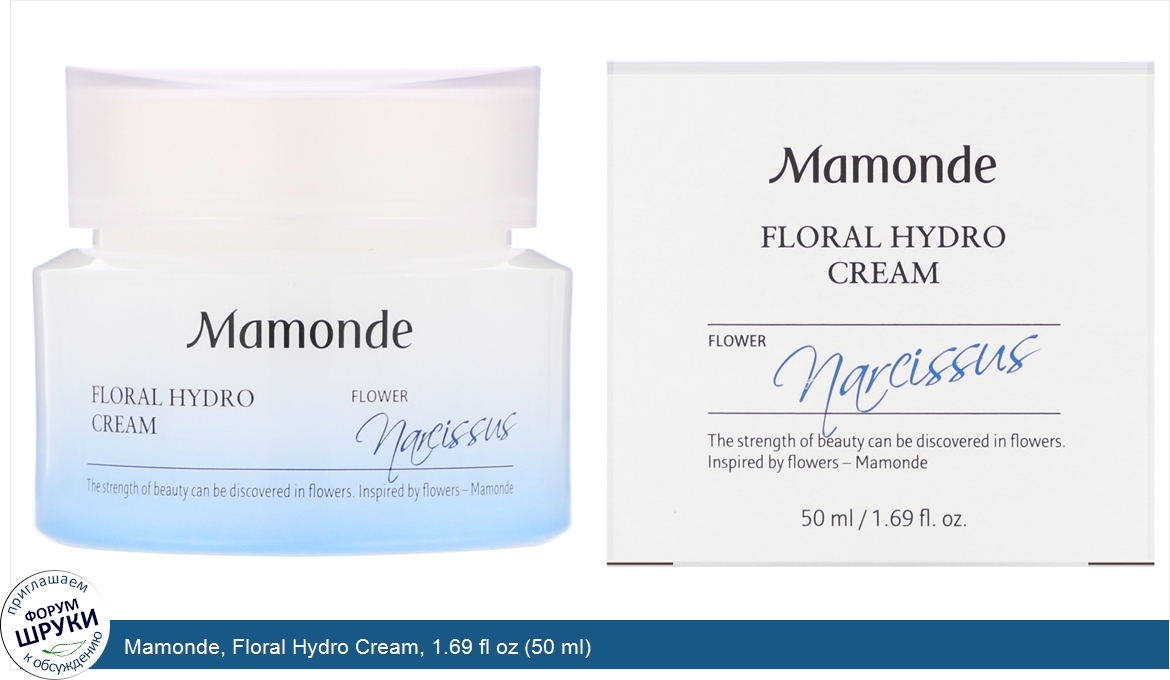 Mamonde__Floral_Hydro_Cream__1.69_fl_oz__50_ml_.jpg