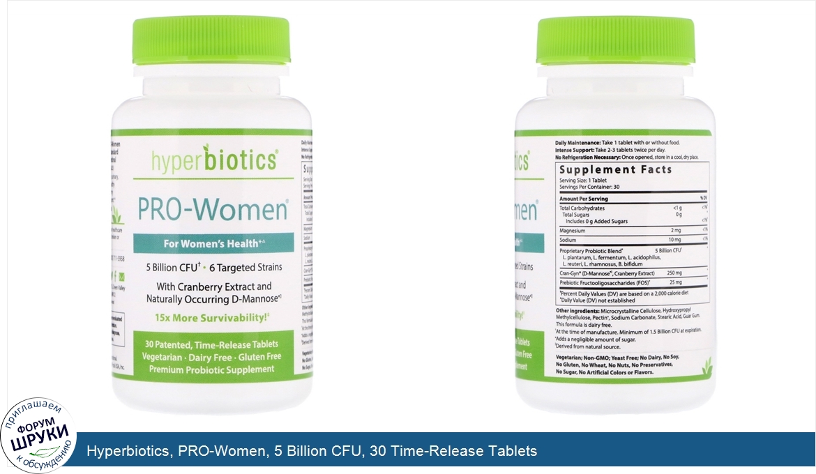 Hyperbiotics__PRO_Women__5_Billion_CFU__30_Time_Release_Tablets.jpg