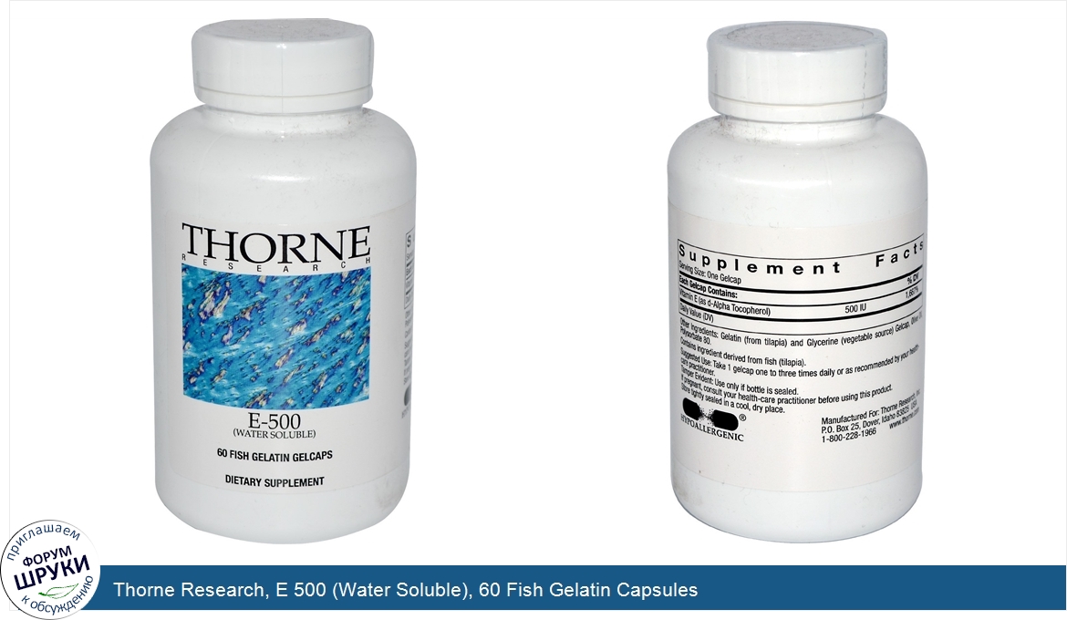 Thorne_Research__E_500__Water_Soluble___60_Fish_Gelatin_Capsules.jpg