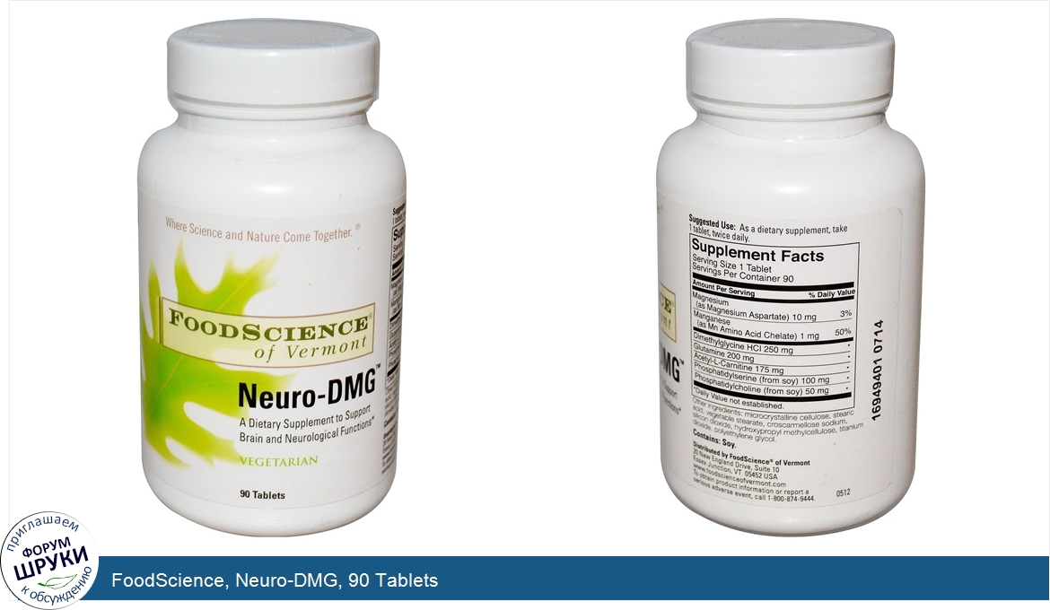 FoodScience__Neuro_DMG__90_Tablets.jpg