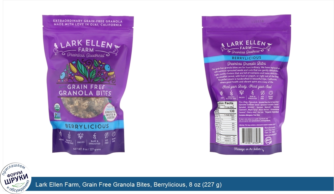 Lark_Ellen_Farm__Grain_Free_Granola_Bites__Berrylicious__8_oz__227_g_.jpg