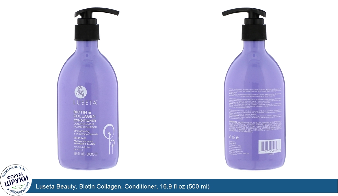 Luseta_Beauty__Biotin_Collagen__Conditioner__16.9_fl_oz__500_ml_.jpg