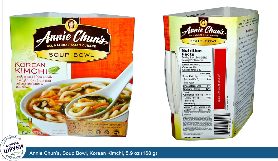 Annie_Chun_s__Soup_Bowl__Korean_Kimchi__5.9_oz__168_g_.jpg