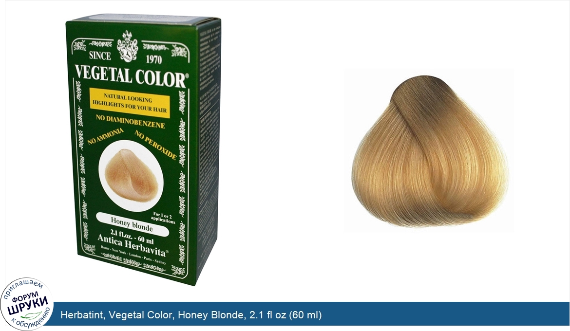 Herbatint__Vegetal_Color__Honey_Blonde__2.1_fl_oz__60_ml_.jpg