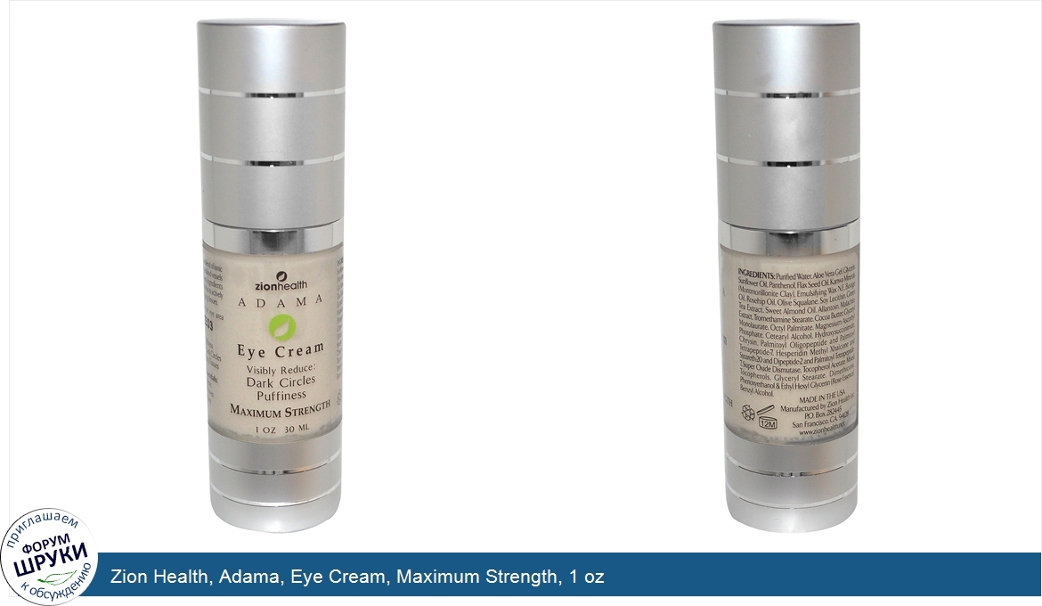 Zion_Health__Adama__Eye_Cream__Maximum_Strength__1_oz.jpg