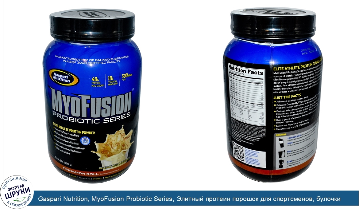 Gaspari_Nutrition__MyoFusion_Probiotic_Series__Элитный_протеин_порошок_для_спортсменов__булочк...jpg