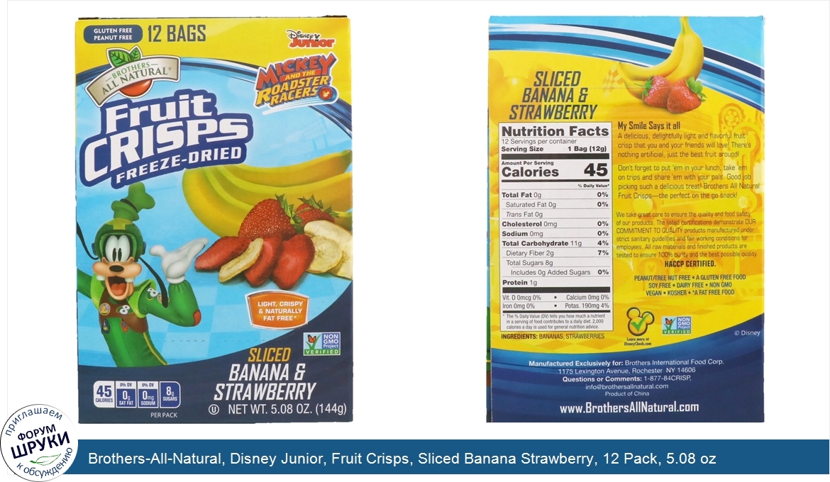 Brothers_All_Natural__Disney_Junior__Fruit_Crisps__Sliced_Banana_Strawberry__12_Pack__5.08_oz_...jpg