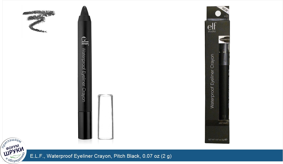 E.L.F.__Waterproof_Eyeliner_Crayon__Pitch_Black__0.07_oz__2_g_.jpg